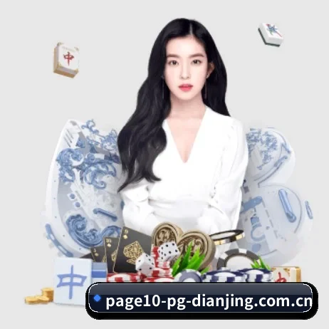 pg电竞比分查询 APP