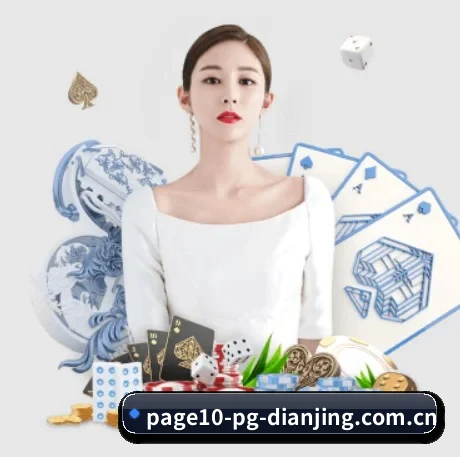 pg电竞比分查询 APP 界面